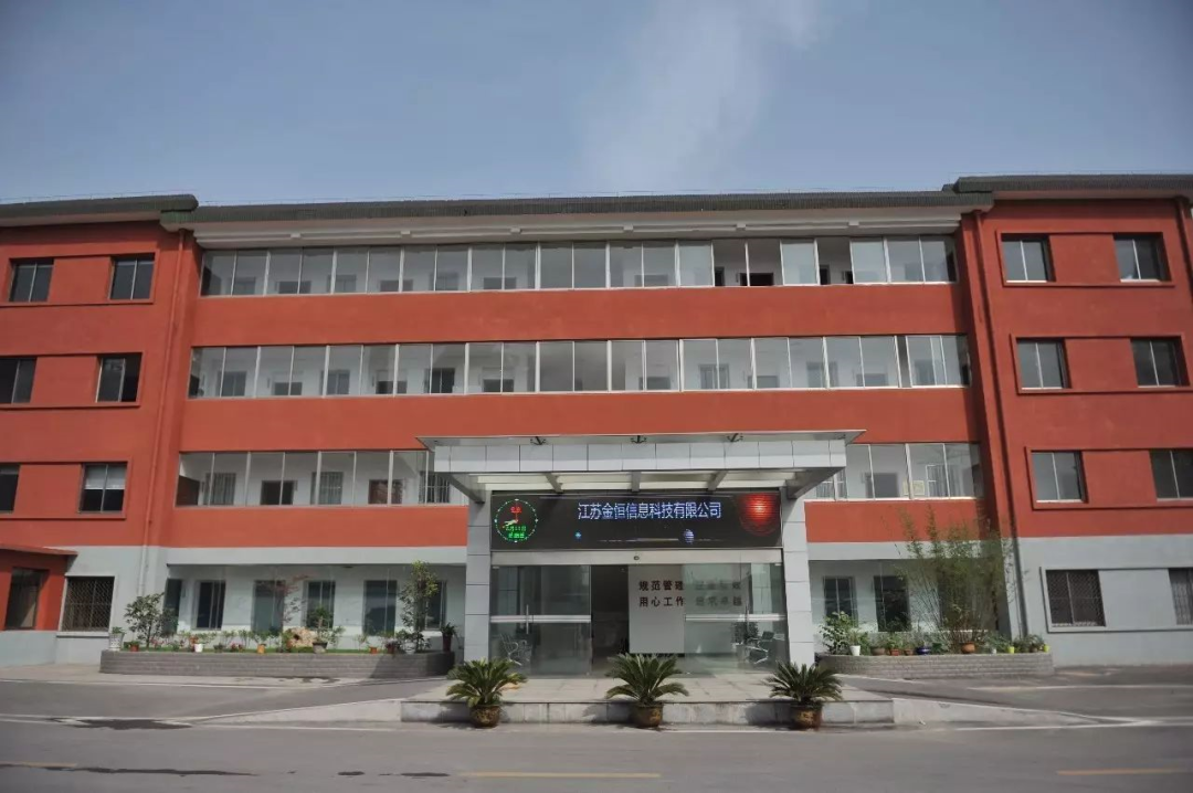 南京江北新区8家企业入选首批“智改数转”服务商和实训基地名单