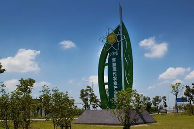 江苏农业科技园区 引领现代农业发展的创新高地